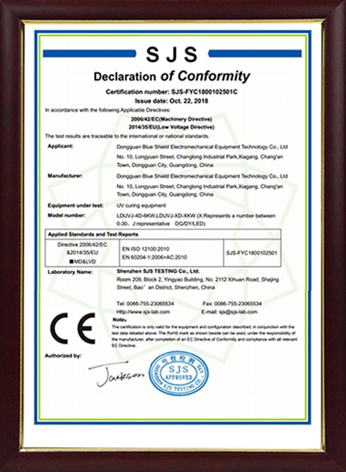 歐盟CE認(rèn)證 歐盟CE認(rèn)證