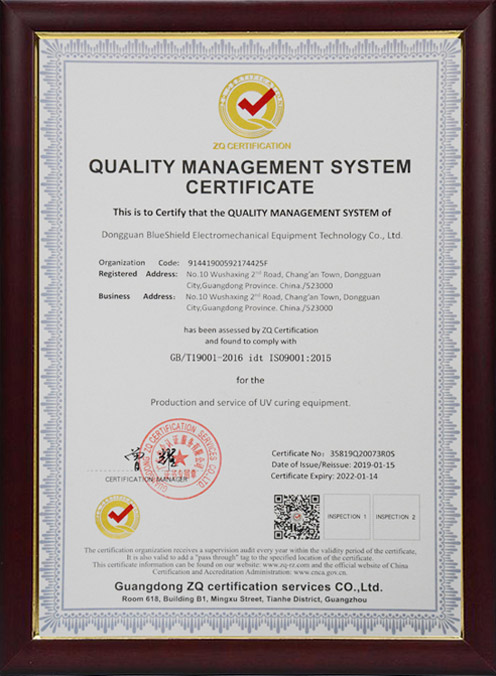 質(zhì)量管理體系認(rèn)證證書(shū)-英文 質(zhì)量管理體系認(rèn)證證書(shū)-英文